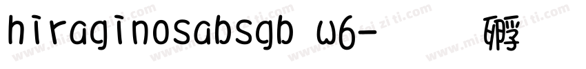 hiraginosabsgb w6字体转换